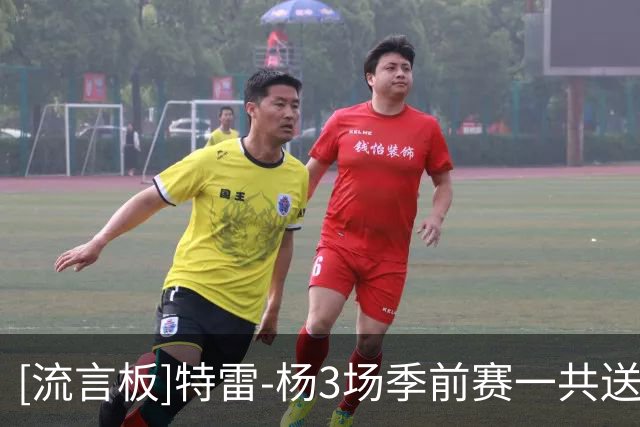 [流言板]特雷-杨3场季前赛一共送出了23次助攻，全联盟最多